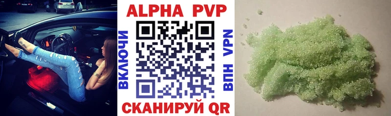 Магазин наркотиков Новая Усмань Бошки Шишки Меф Alpha PVP ГАШ