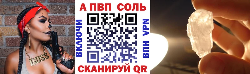 А ПВП VHQ  где можно купить наркотик  Новая Усмань 