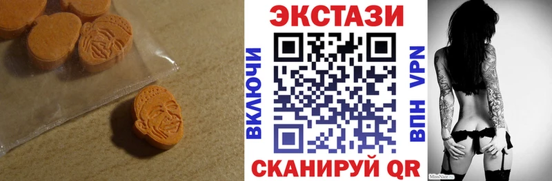 Ecstasy ешки  Новая Усмань 