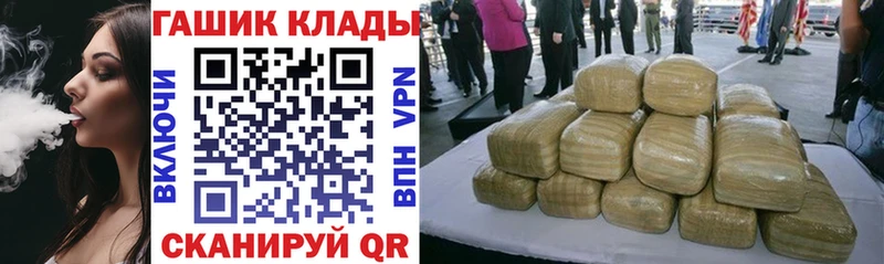 Гашиш гарик купить Новая Усмань