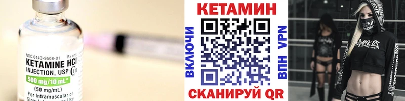 где можно купить наркотик  Новая Усмань  Кетамин ketamine 