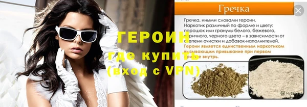 соль курить ск Майский