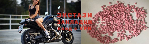 мефедрон мука Магадан