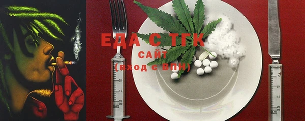 соль курить ск Майский