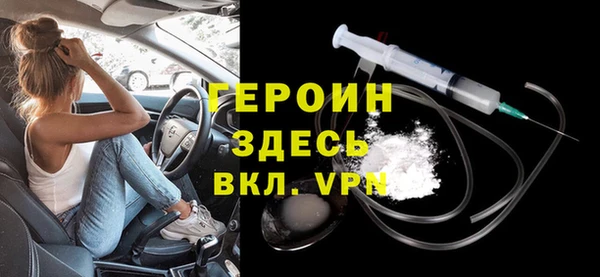 соль курить ск Майский