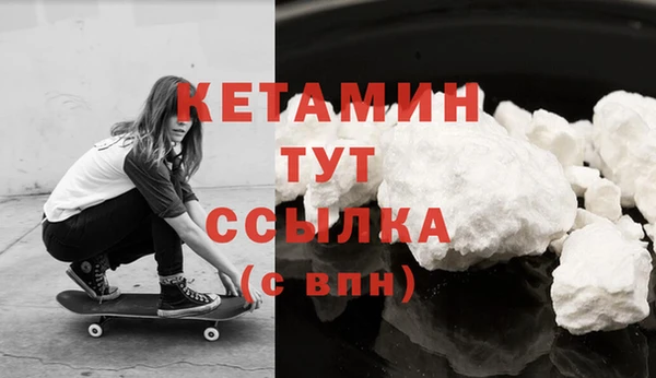 прущий лед Магас