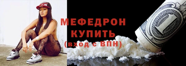 прущий лед Магас