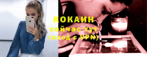мефедрон мука Магадан