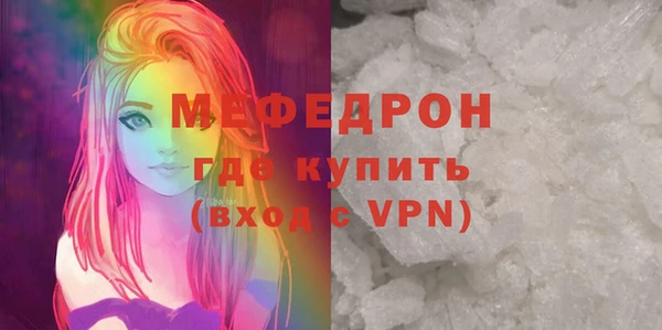 мефедрон мука Магадан