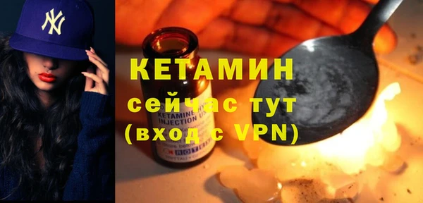 мефедрон мука Магадан