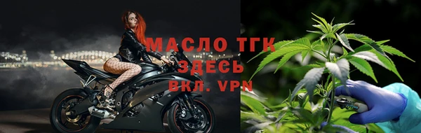 мефедрон мука Магадан