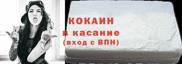 мефедрон мука Магадан