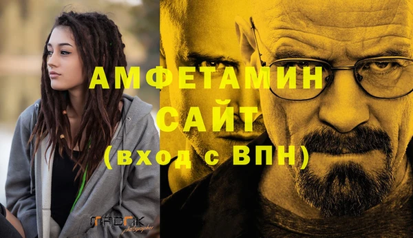 соль курить ск Майский