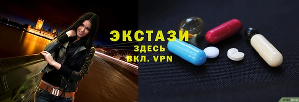 мефедрон мука Магадан