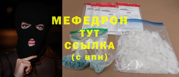 соль курить ск Майский