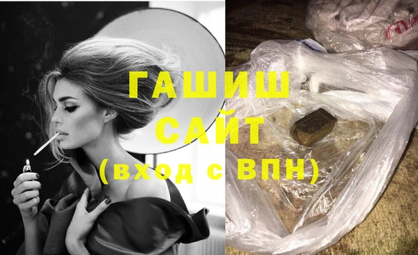 соль курить ск Майский