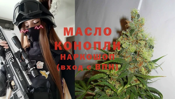 мефедрон мука Магадан