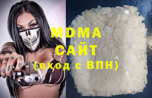 соль курить ск Майский