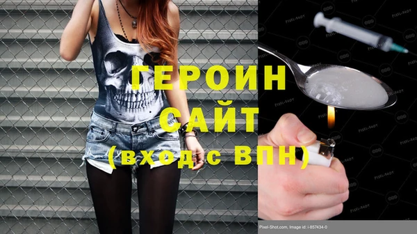 соль курить ск Майский