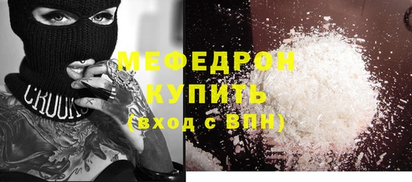 соль курить ск Майский