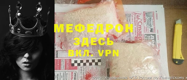 соль курить ск Майский