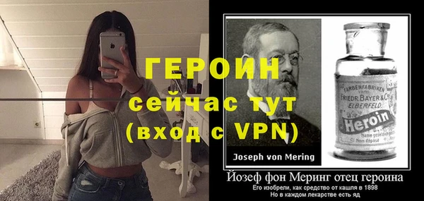 мефедрон мука Магадан