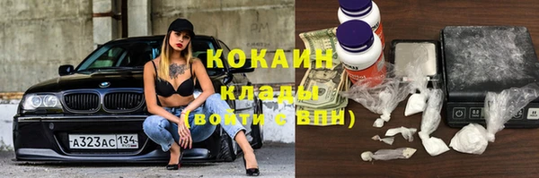 мефедрон мука Магадан