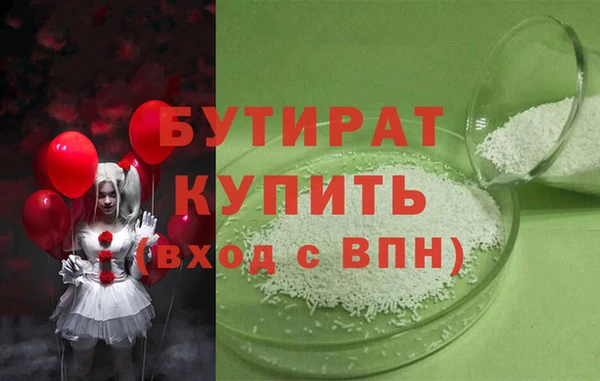 мефедрон мука Магадан