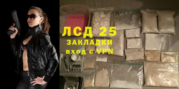 мефедрон мука Магадан