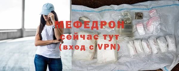 прущий лед Магас
