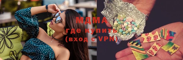 соль курить ск Майский