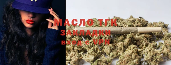 соль курить ск Майский
