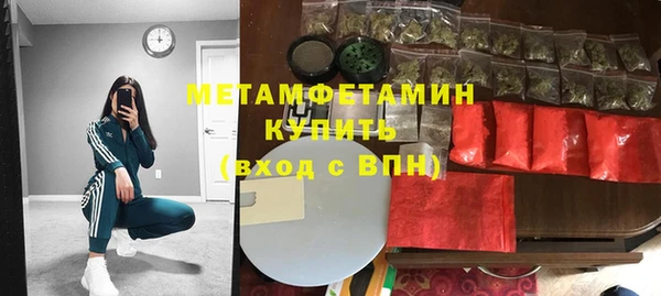 мефедрон мука Магадан