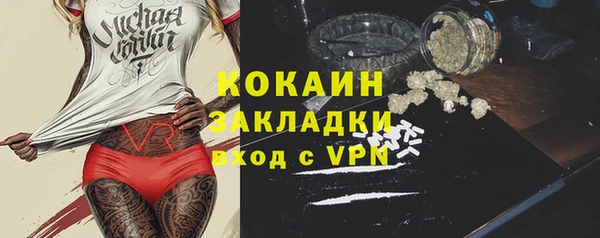 мефедрон мука Магадан
