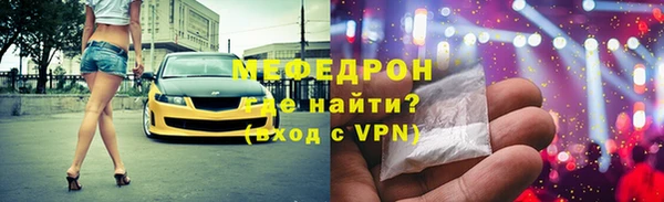 прущий лед Магас