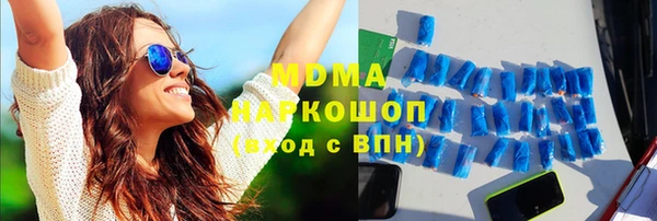мефедрон мука Магадан