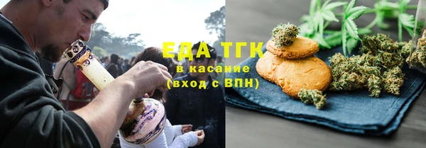 соль курить ск Майский