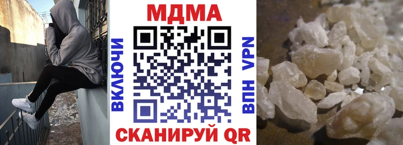 MDMA VHQ Новая Усмань