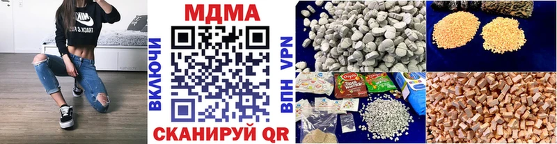 МДМА молли  Новая Усмань 