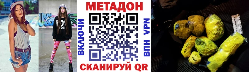 ОМГ ОМГ как зайти  Новая Усмань  Метадон кристалл 
