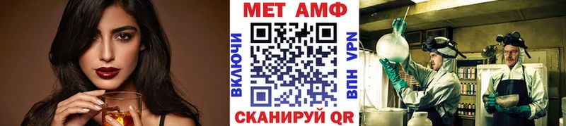 продажа наркотиков  Новая Усмань  МЕТАМФЕТАМИН винт 