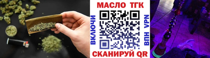 ТГК THC oil сколько стоит Новая Усмань
