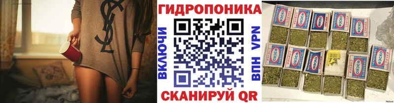 как найти   Новая Усмань  ссылка на мегу как войти  Канабис AK-47 